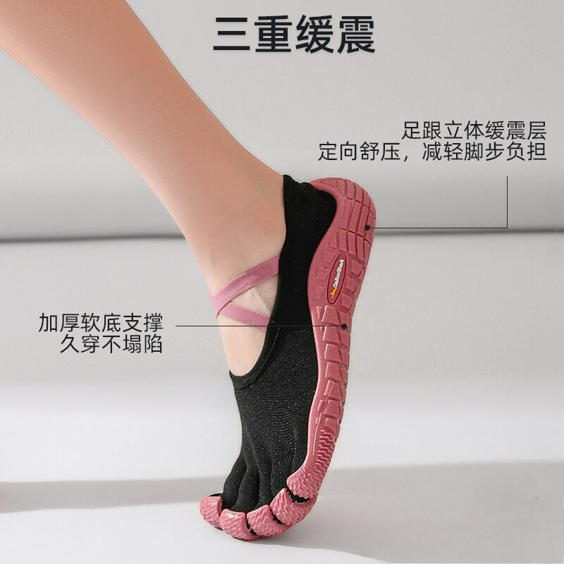 Sapatos de levantamento de pes - Yoga Fitness Brand avaliação e preço